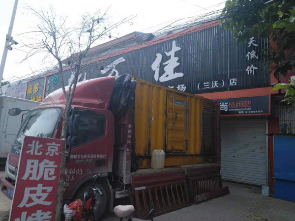 东河租赁发电机-柴油发电机组在火车站的应用 